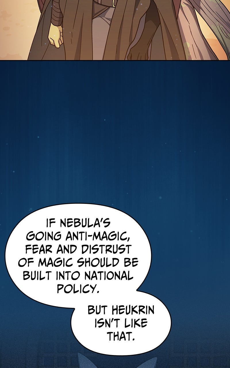 Nebula
