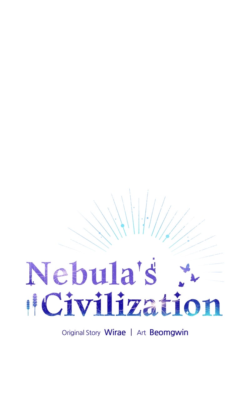 Nebula