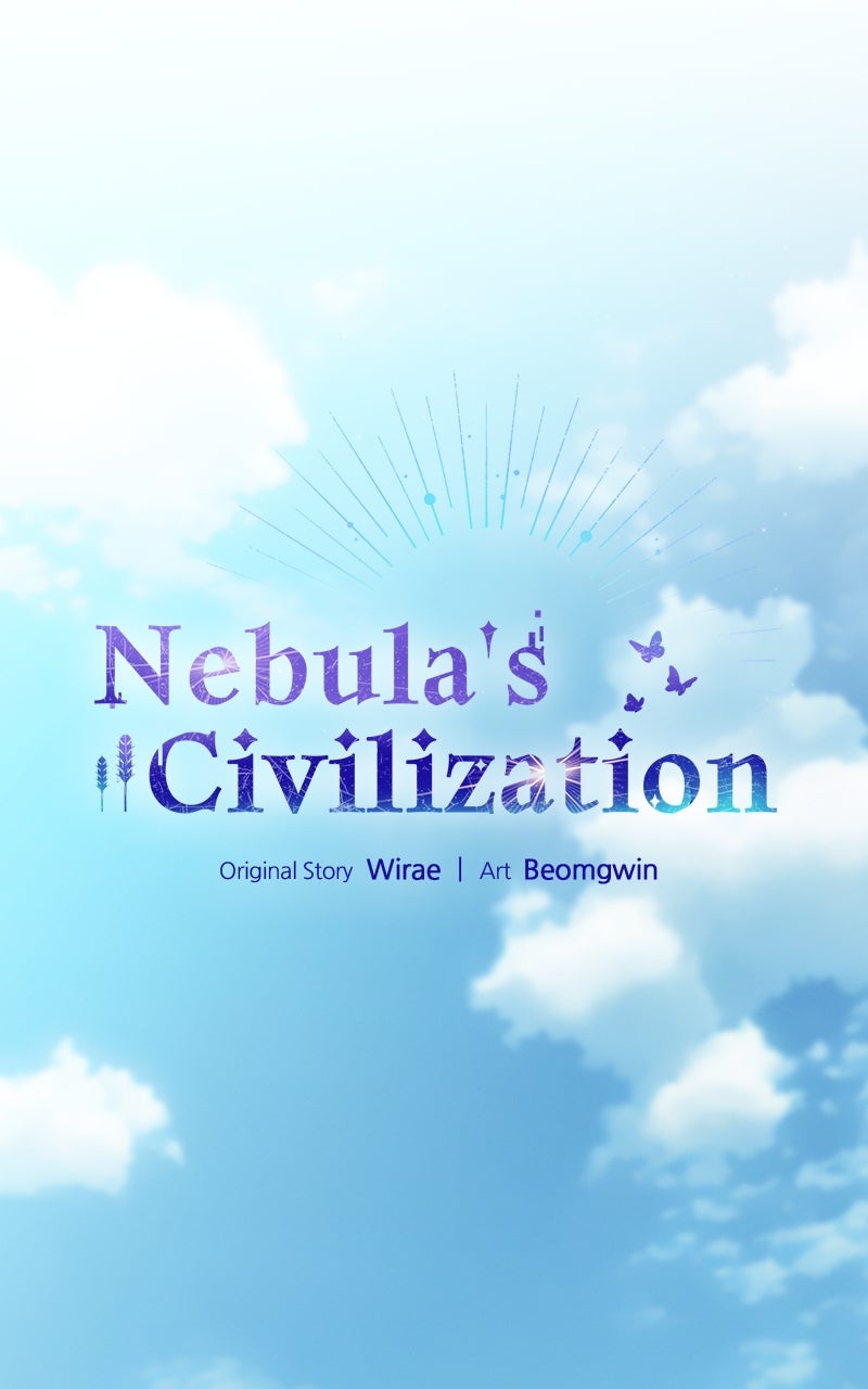 Nebula