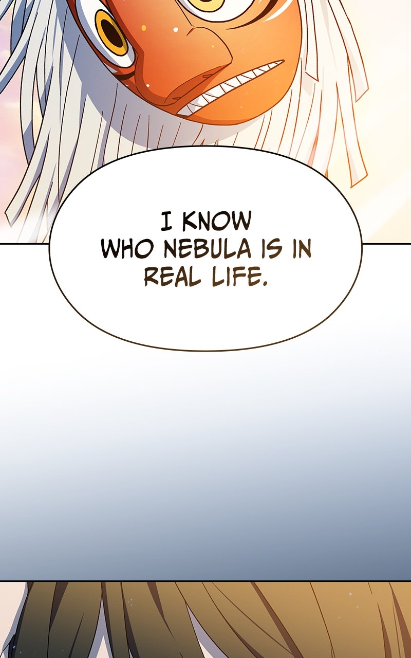 Nebula