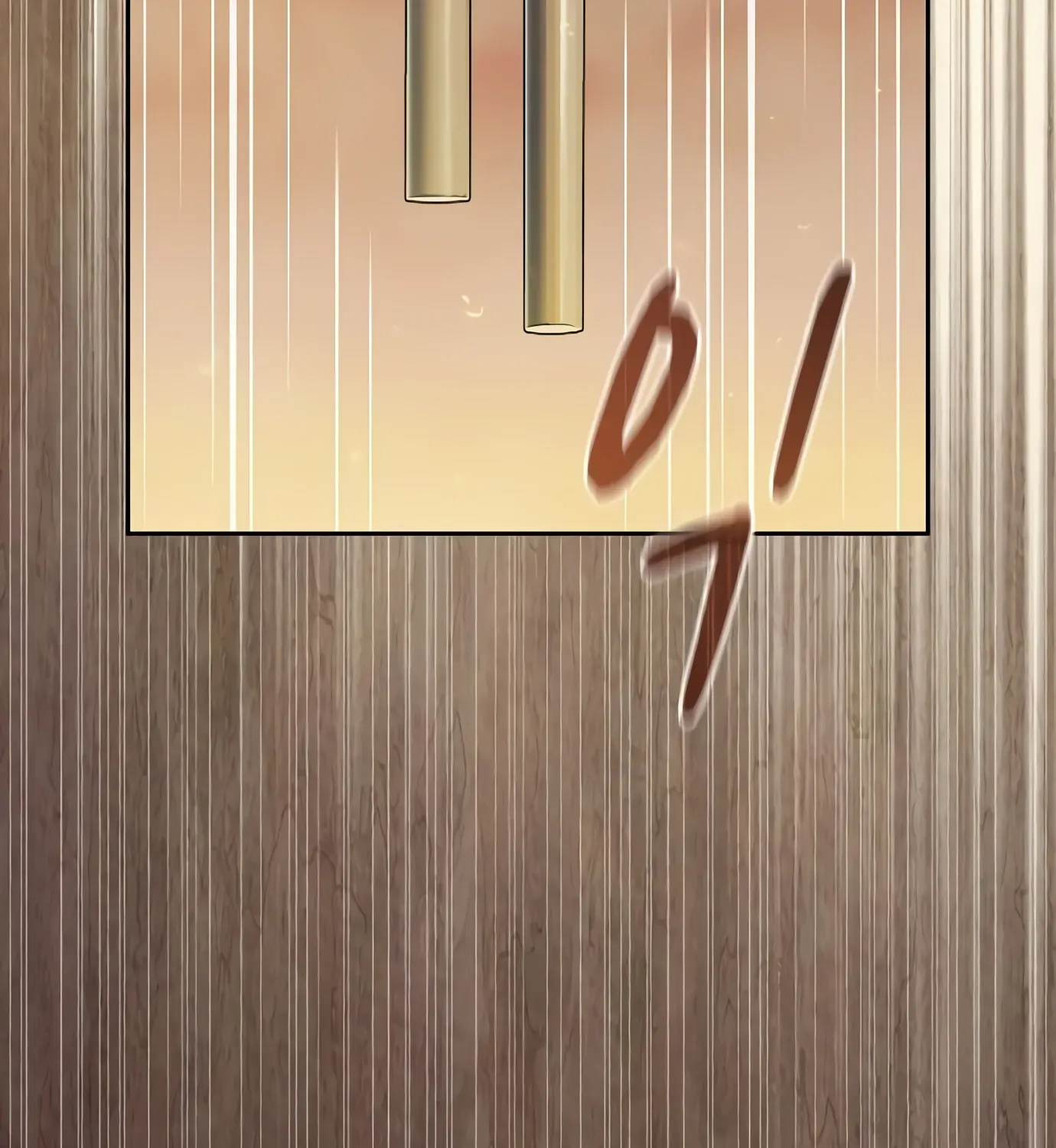 Nebula’s Civilization Chapter 1 page 170 - 