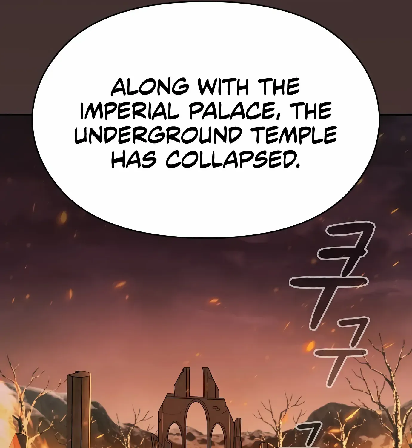 Nebula’s Civilization Chapter 1 page 210 - 