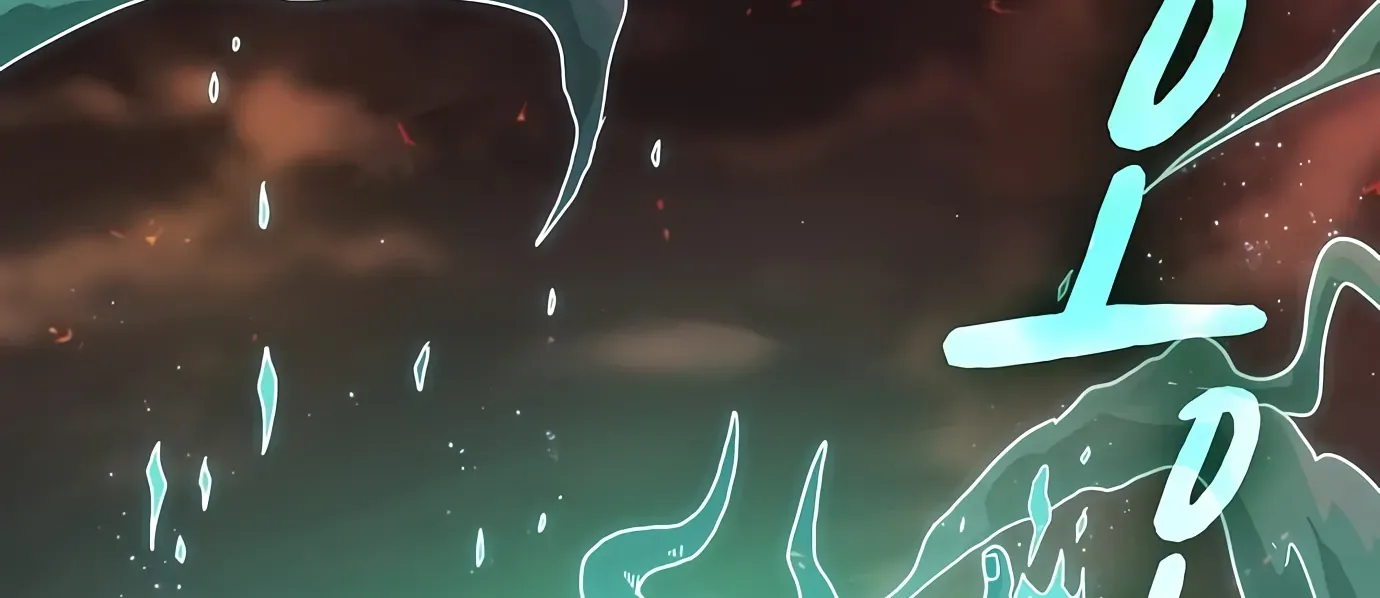 Nebula’s Civilization Chapter 1 page 216 - 