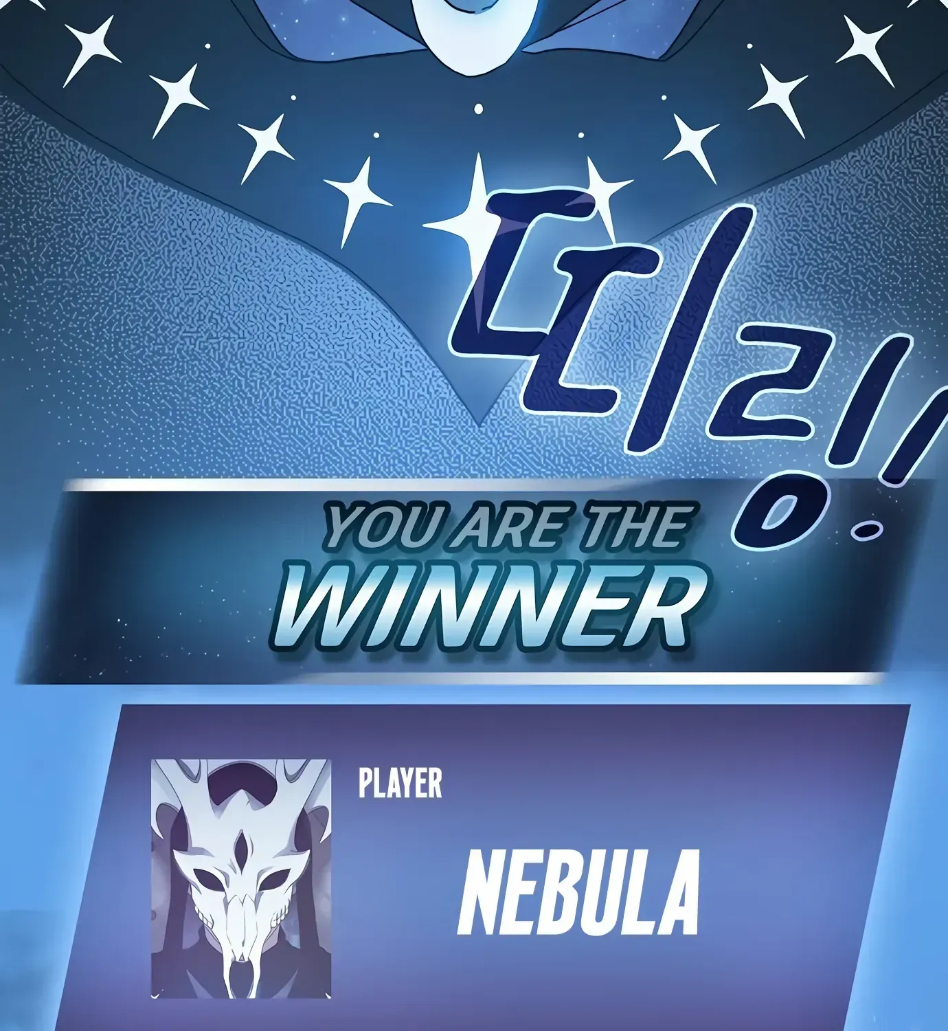 Nebula’s Civilization Chapter 1 page 222 - 