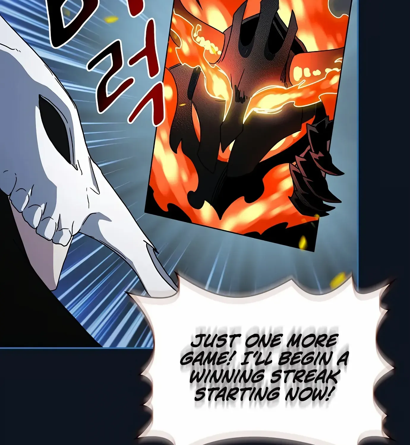 Nebula’s Civilization Chapter 1 page 226 - 