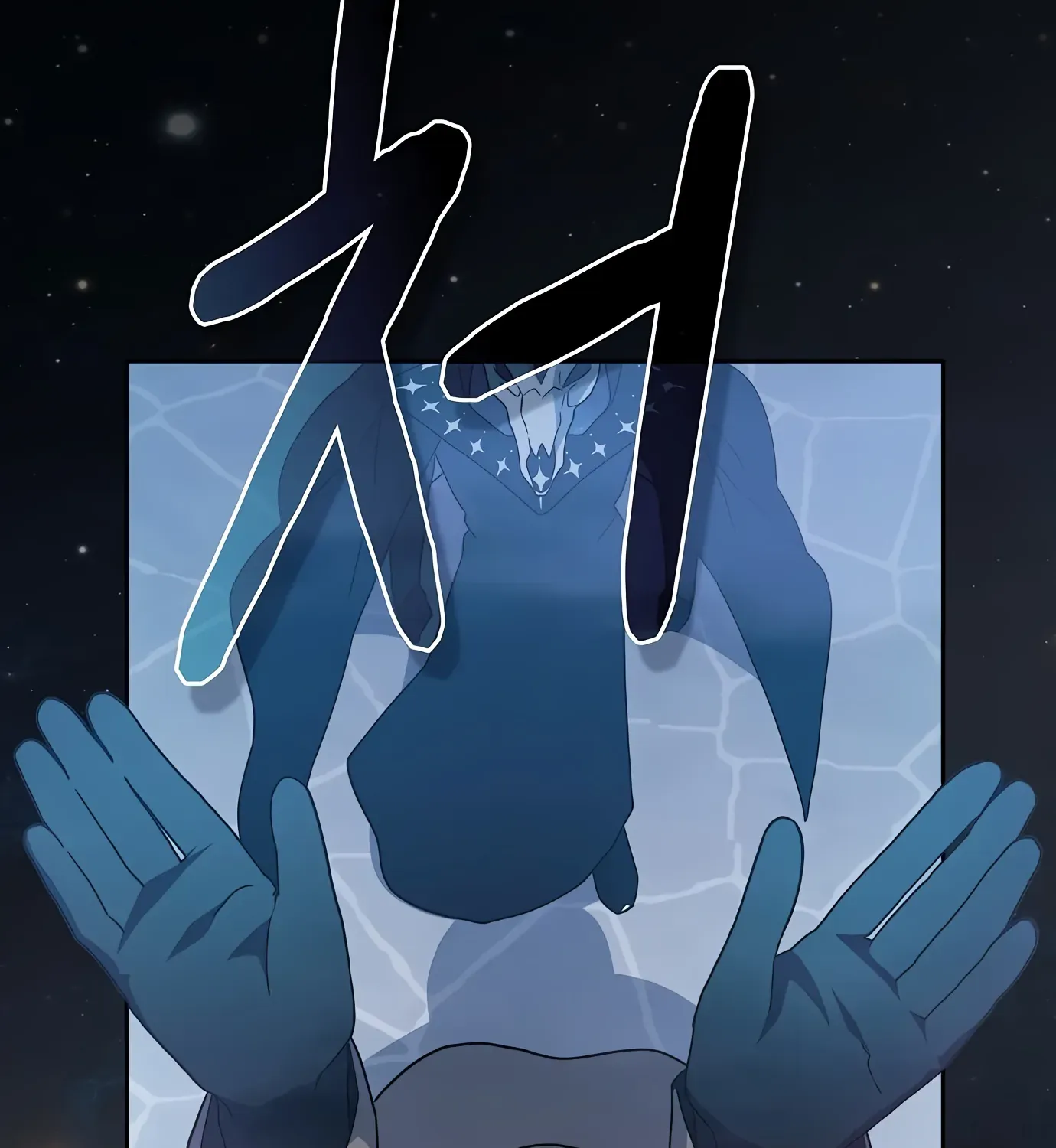 Nebula’s Civilization Chapter 1 page 292 - 
