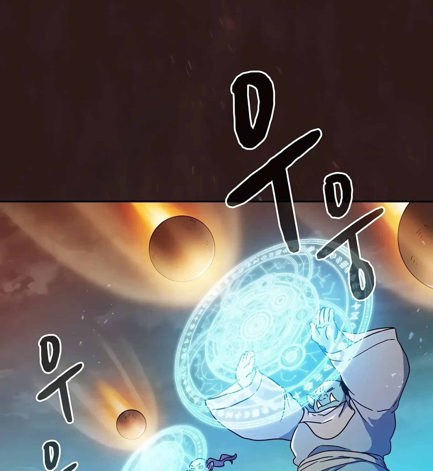 Nebula’s Civilization Chapter 1 page 36 - 
