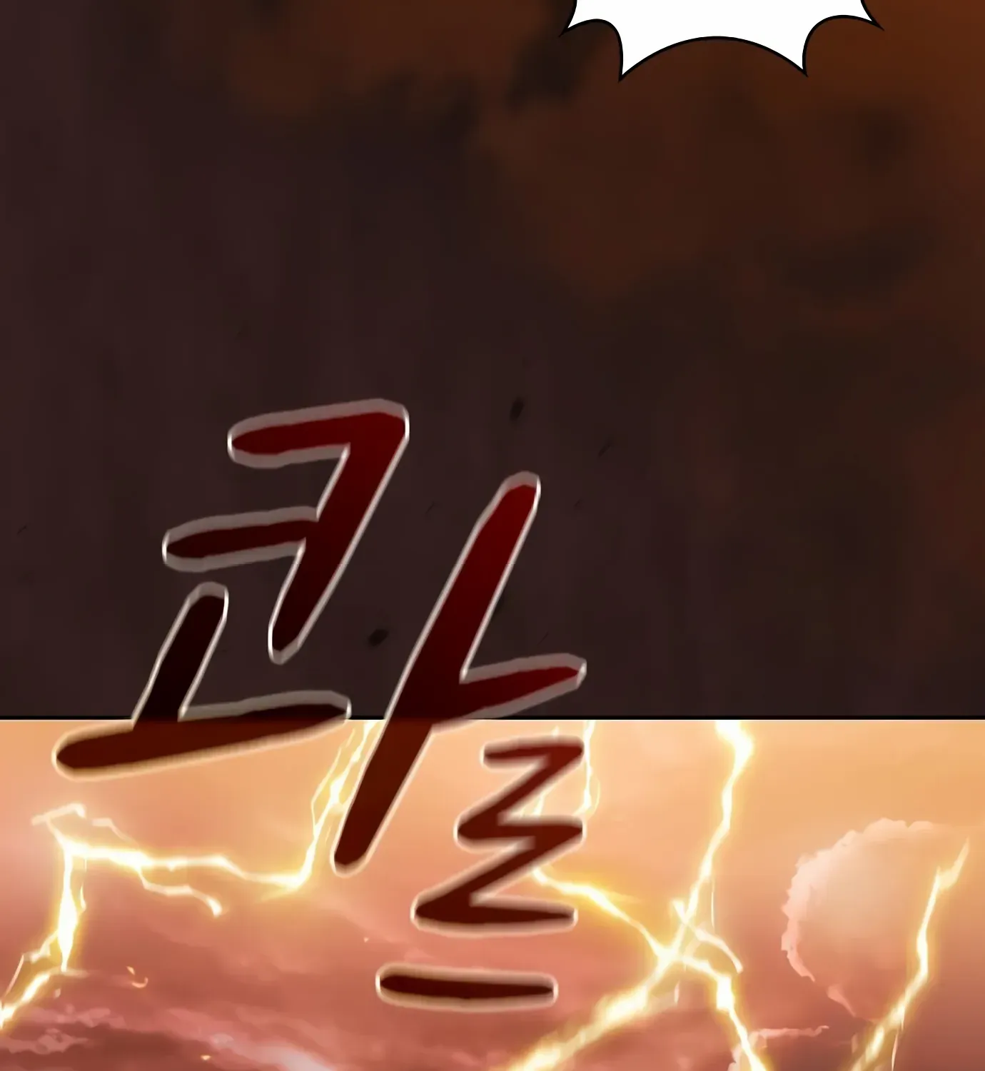 Nebula’s Civilization Chapter 1 page 42 - 