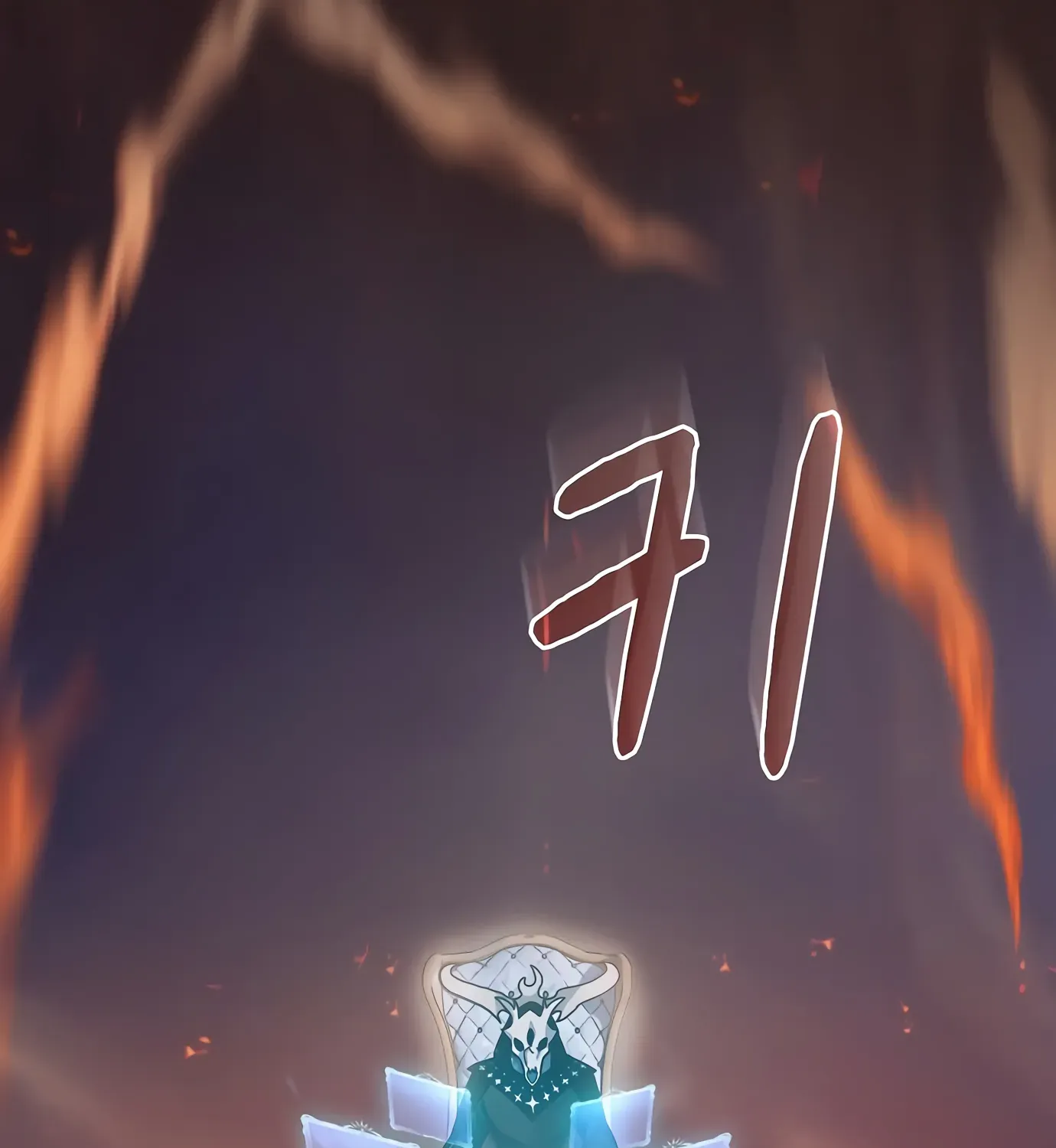 Nebula’s Civilization Chapter 1 page 66 - 