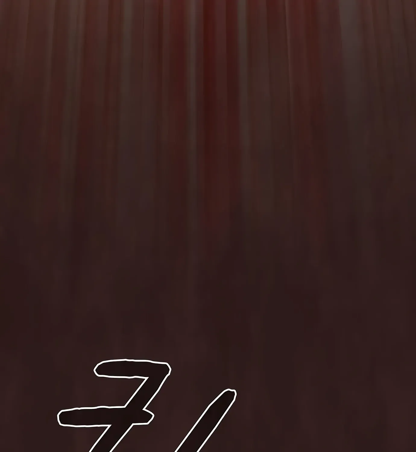 Nebula’s Civilization Chapter 1 page 72 - 