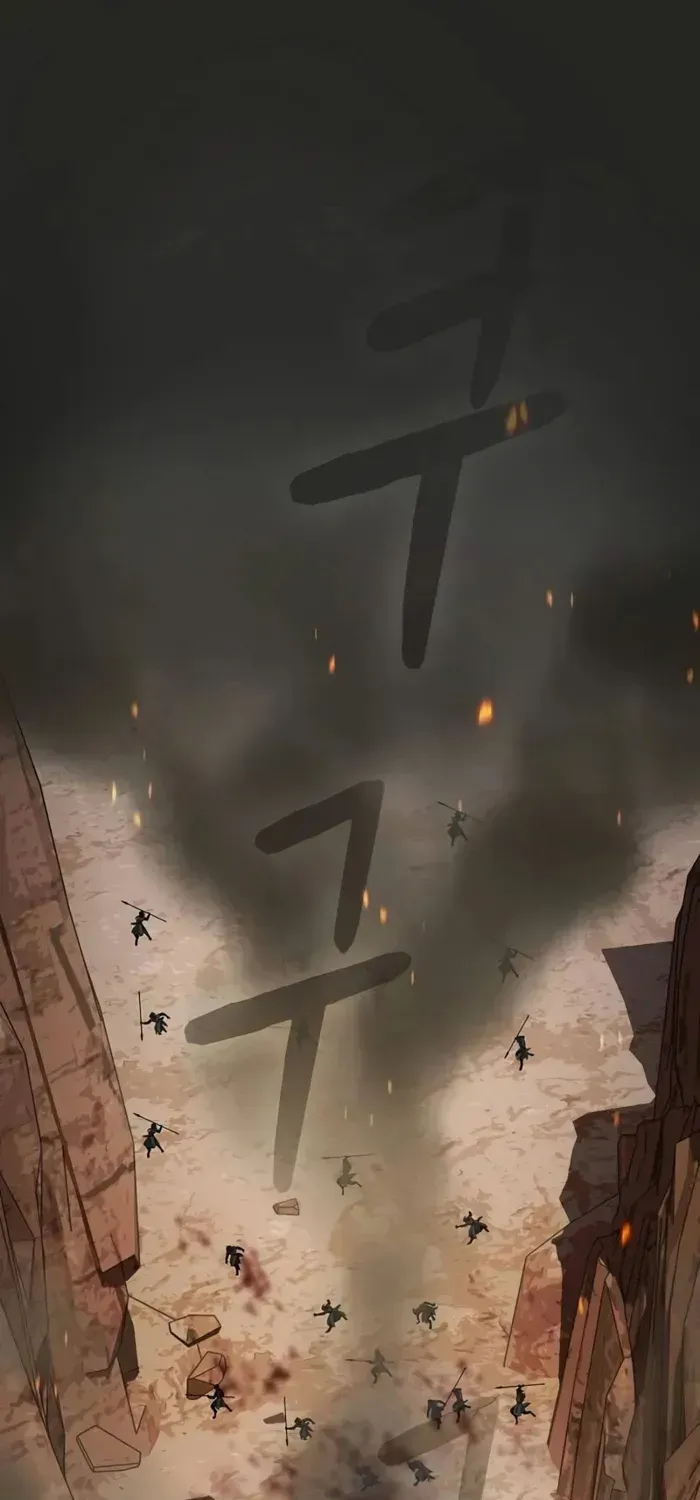Nebula’s Civilization Chapter 102 page 2 - 