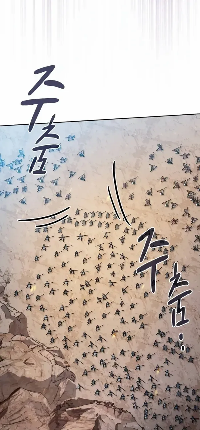 Nebula’s Civilization Chapter 102 page 61 - 