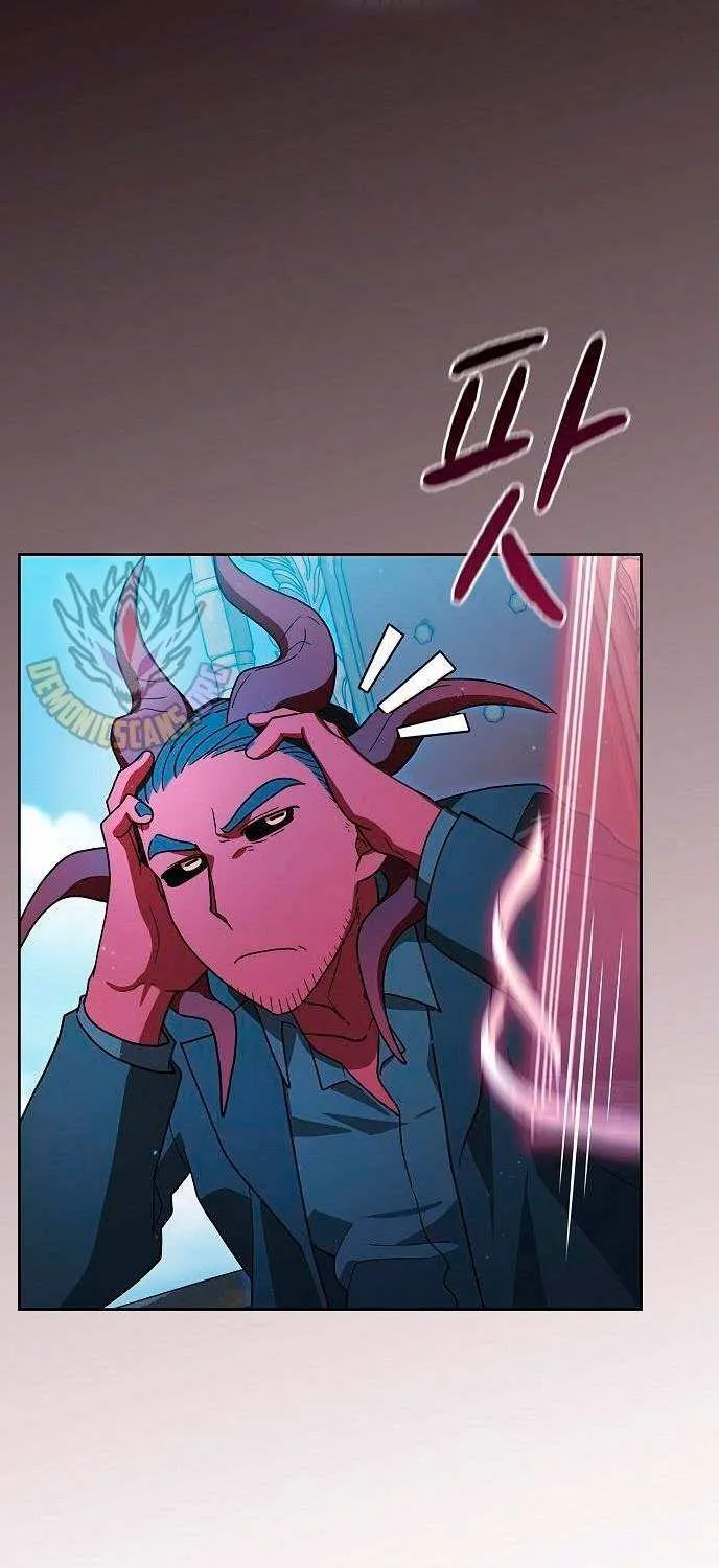 Nebula’s Civilization Chapter 103 page 48 - 