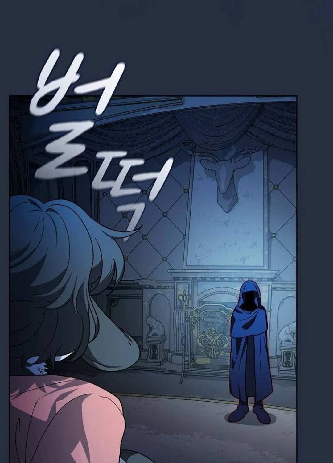 Nebula’s Civilization Chapter 104 page 111 - 
