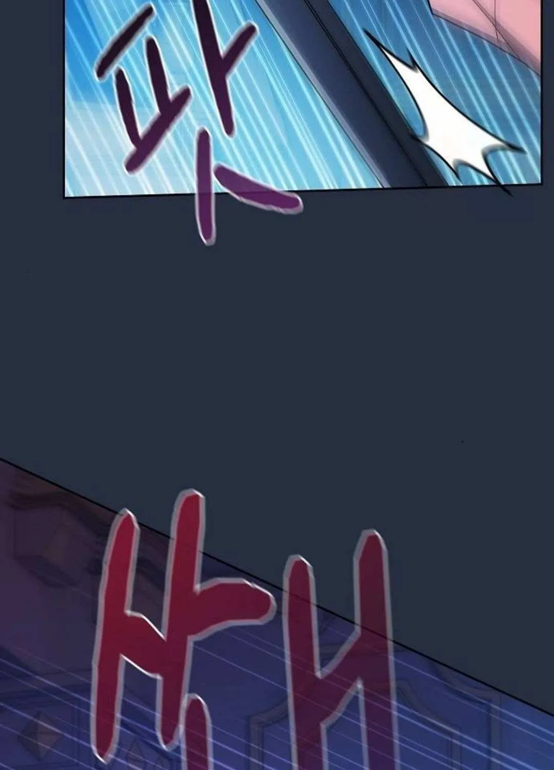 Nebula’s Civilization Chapter 104 page 125 - 