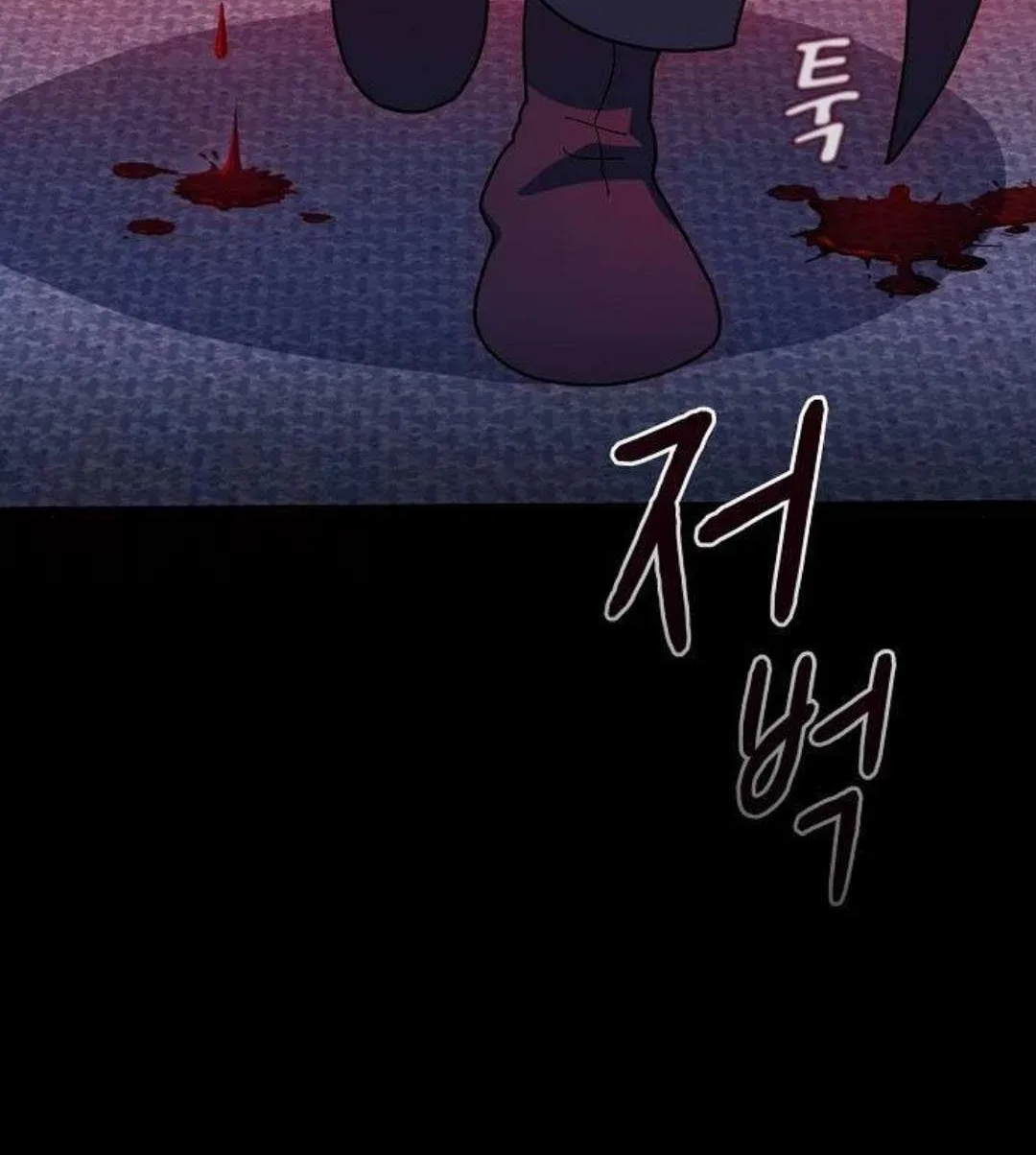Nebula’s Civilization Chapter 104 page 133 - 