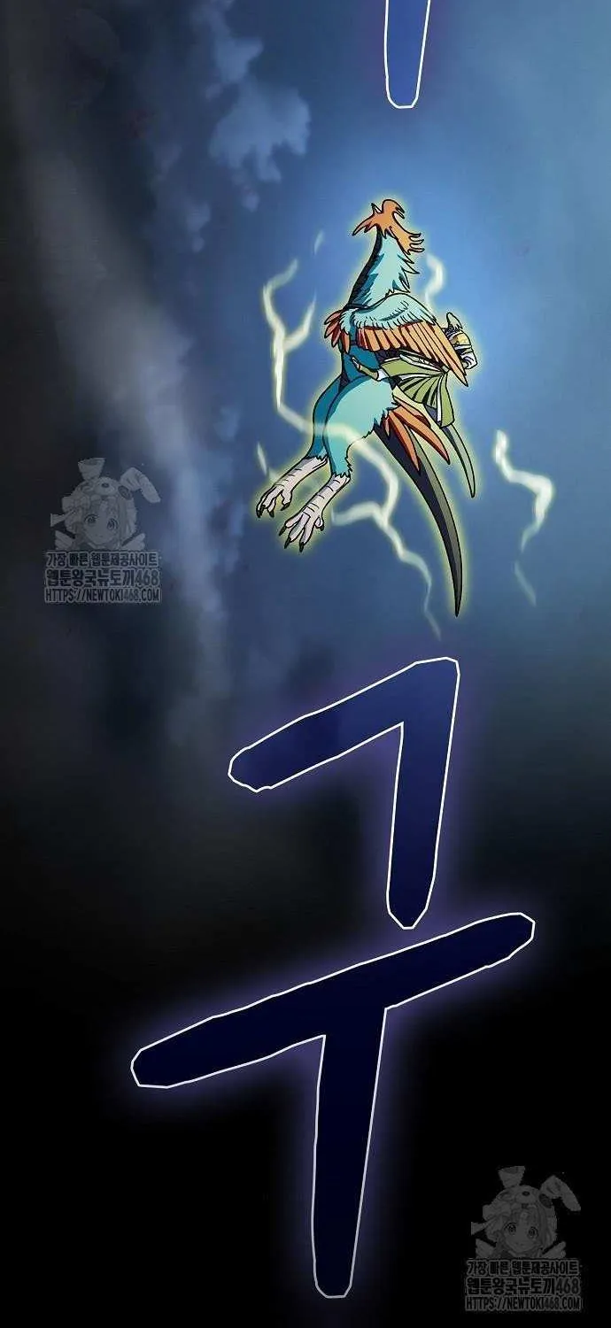 Nebula’s Civilization Chapter 108 page 108 - 