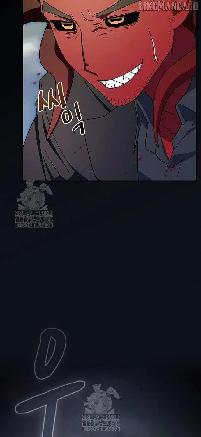 Nebula’s Civilization Chapter 108 page 42 - 