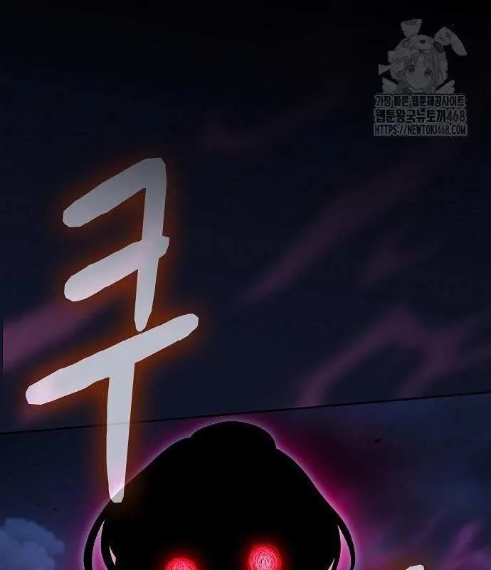 Nebula’s Civilization Chapter 108 page 69 - 
