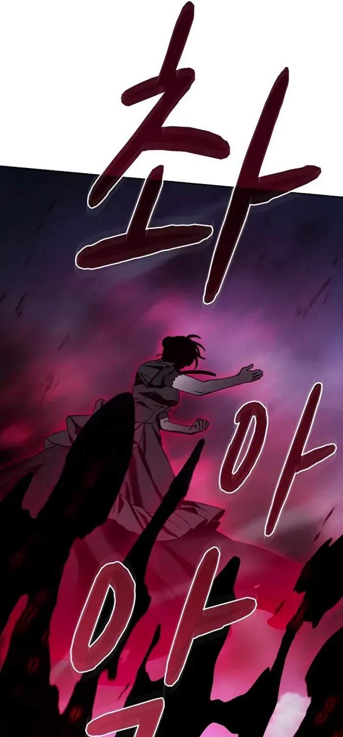Nebula’s Civilization Chapter 109 page 37 - 