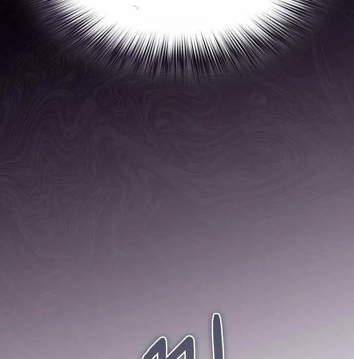 Nebula’s Civilization Chapter 110 page 124 - 