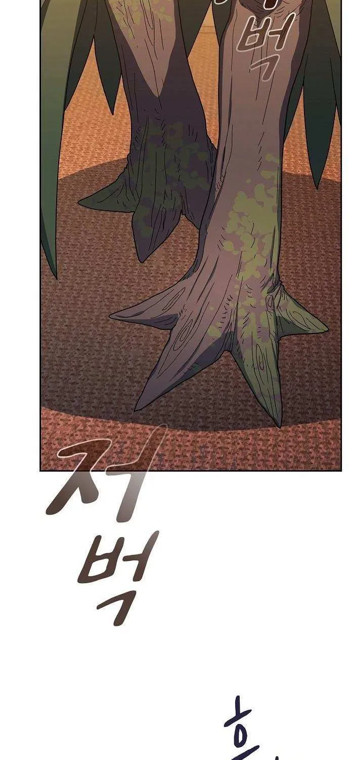 Nebula’s Civilization Chapter 110 page 126 - 