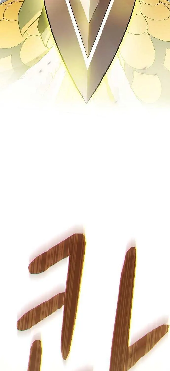 Nebula’s Civilization Chapter 110 page 60 - 