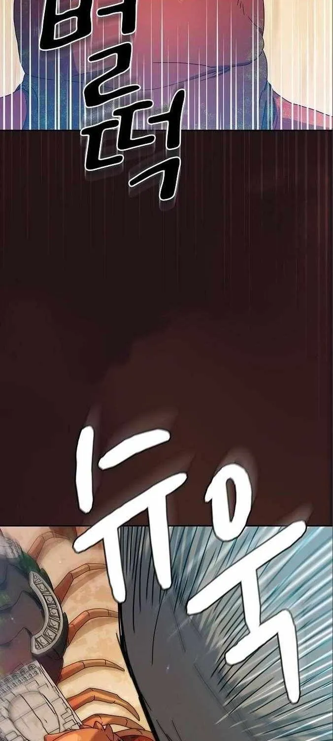 Nebula’s Civilization Chapter 12 page 24 - 