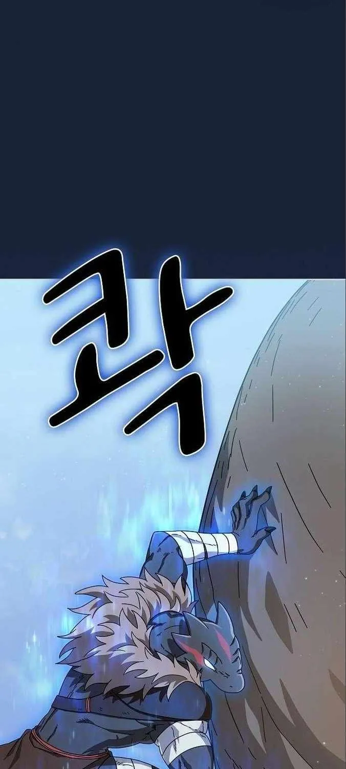 Nebula’s Civilization Chapter 12 page 46 - 