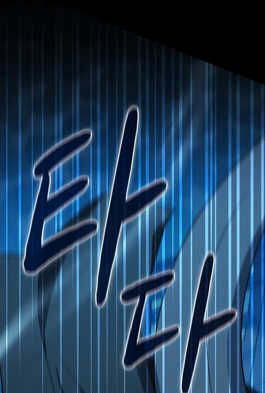 Nebula’s Civilization Chapter 133 page 2 - 