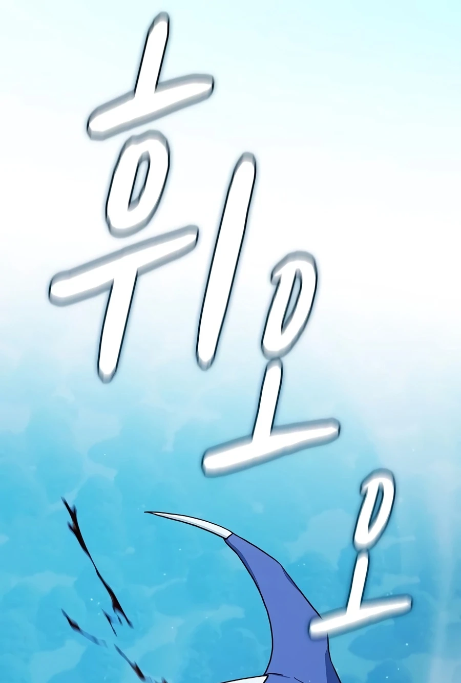 Nebula’s Civilization Chapter 133 page 14 - 