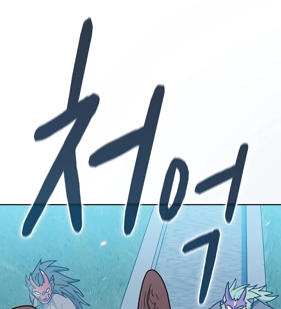 Nebula’s Civilization Chapter 133 page 154 - 