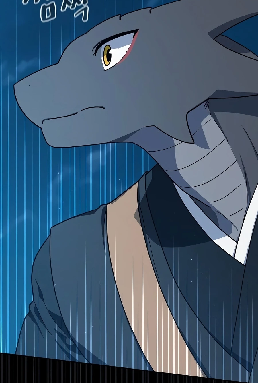 Nebula’s Civilization Chapter 133 page 24 - 
