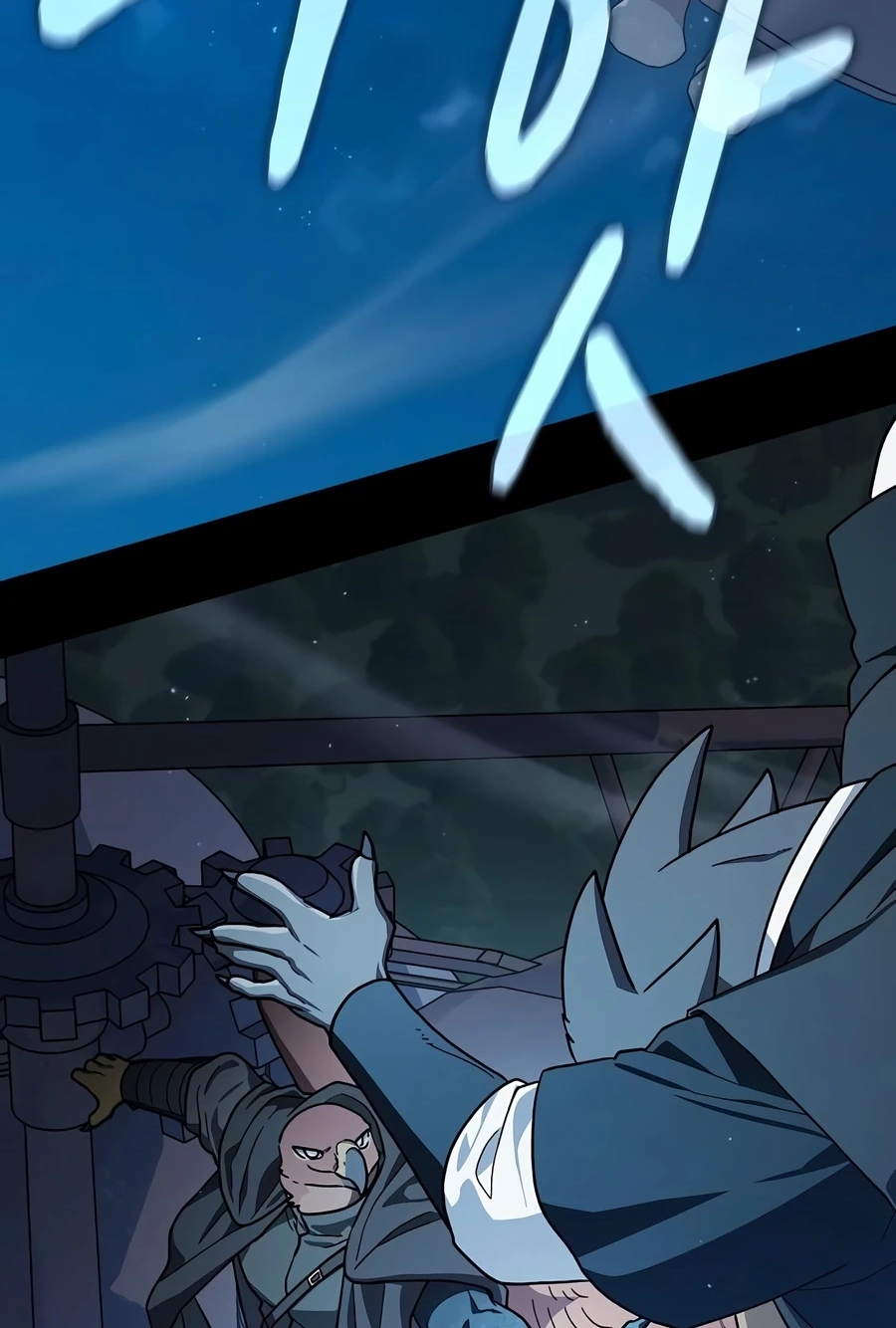 Nebula’s Civilization Chapter 133 page 33 - 