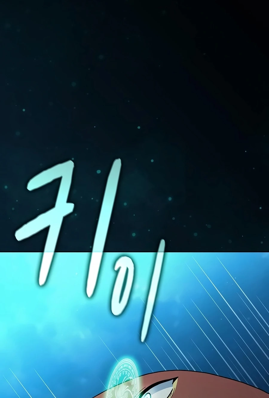 Nebula’s Civilization Chapter 133 page 36 - 