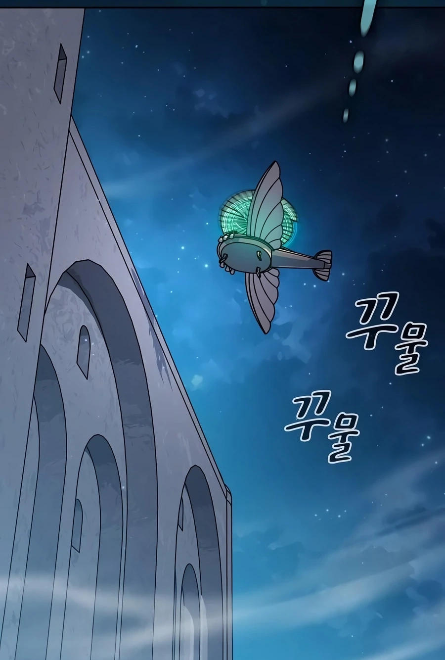 Nebula’s Civilization Chapter 133 page 45 - 