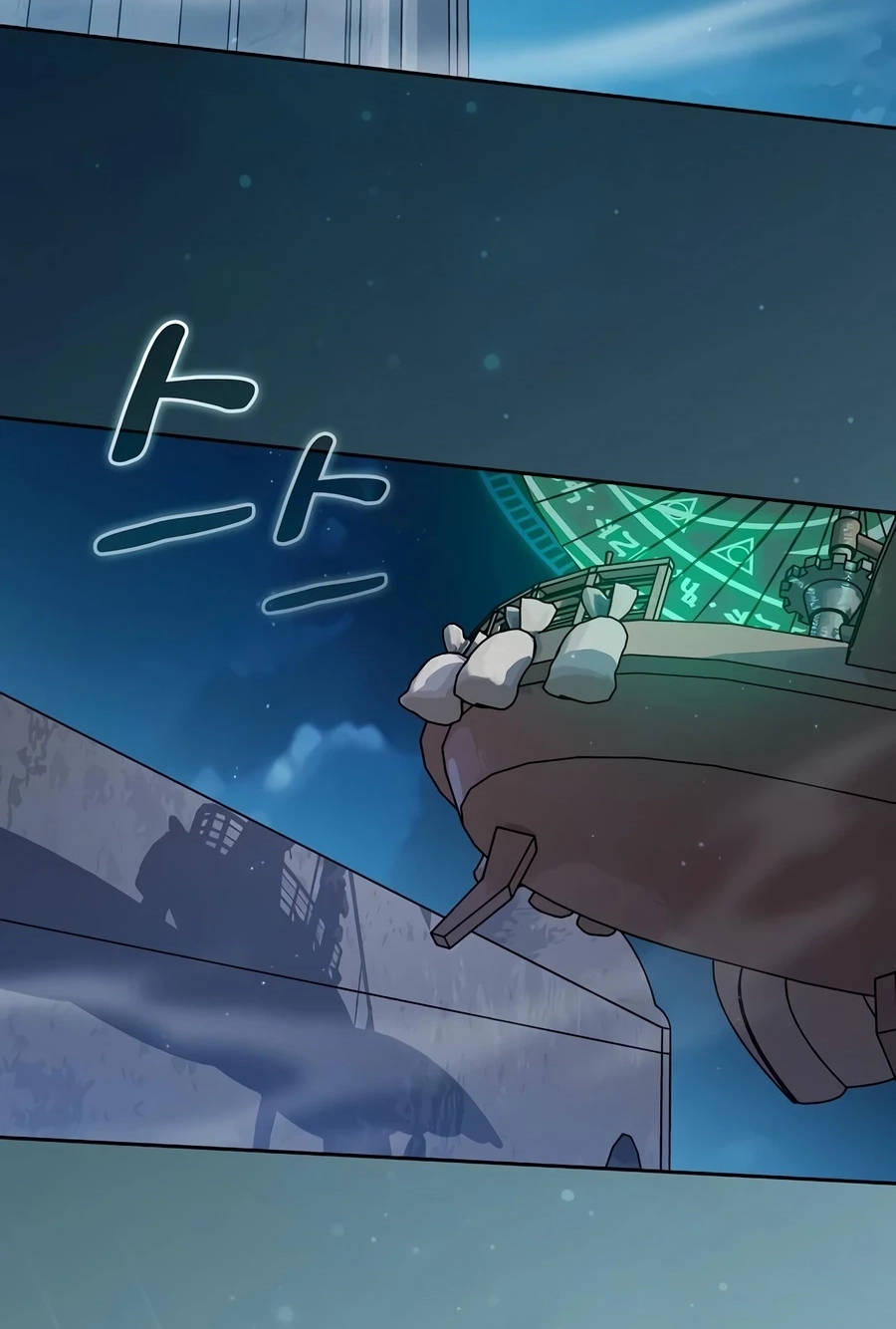 Nebula’s Civilization Chapter 133 page 46 - 