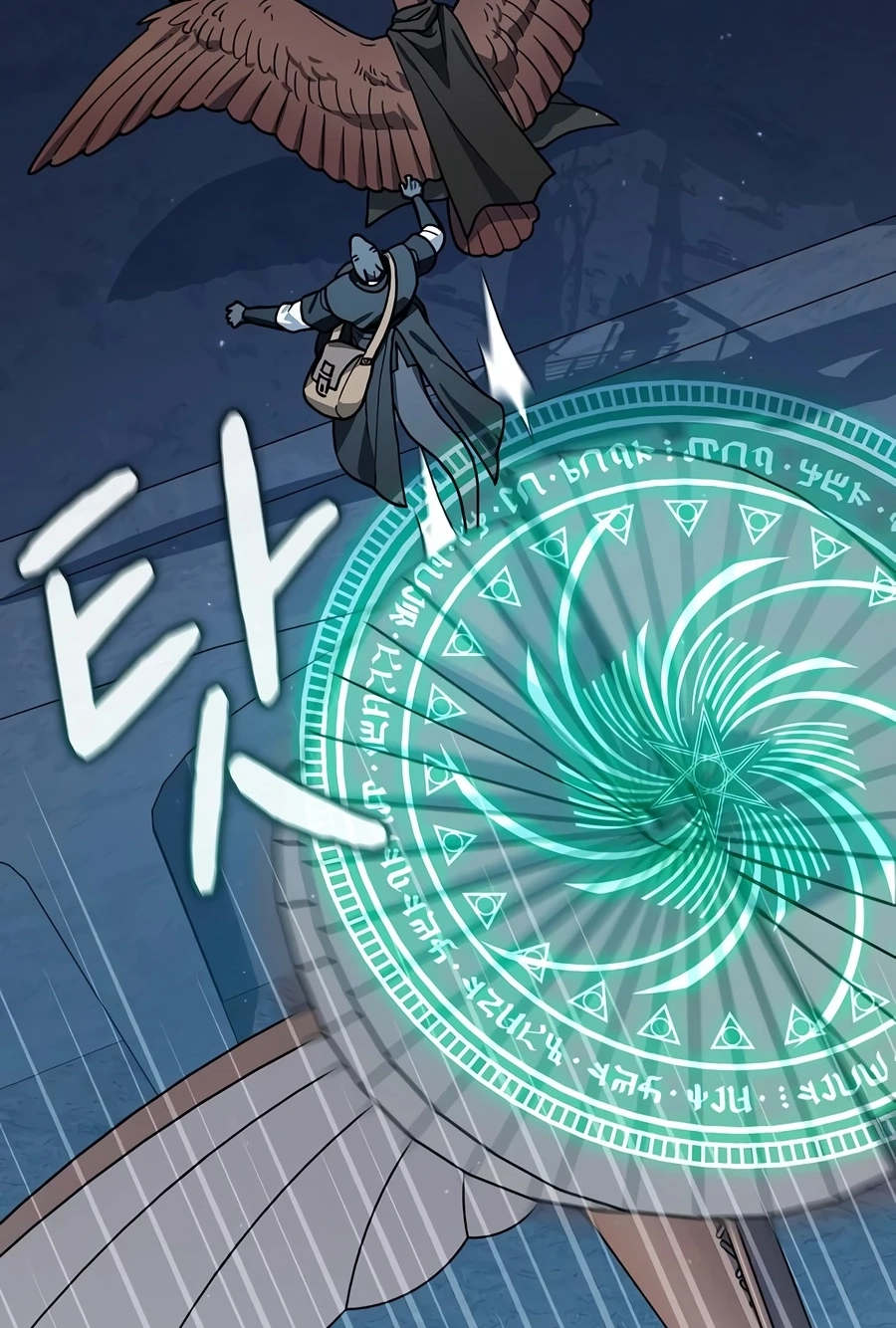 Nebula’s Civilization Chapter 133 page 48 - 