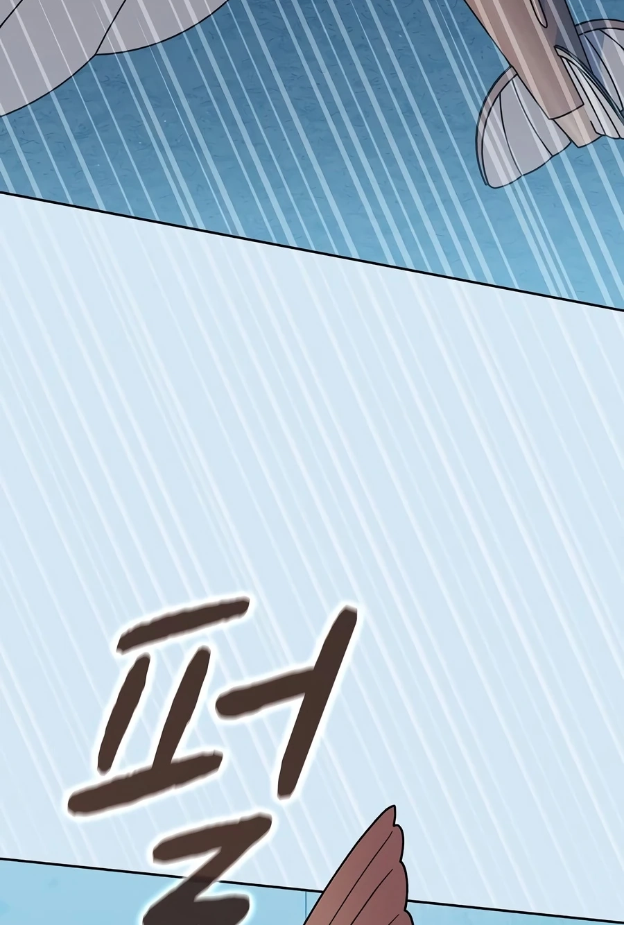 Nebula’s Civilization Chapter 133 page 49 - 