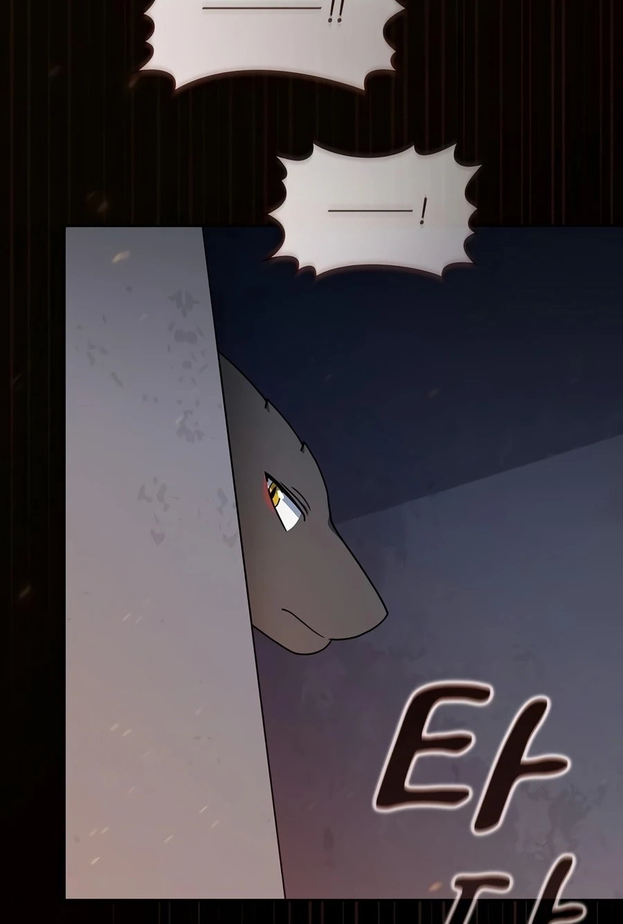 Nebula’s Civilization Chapter 133 page 66 - 