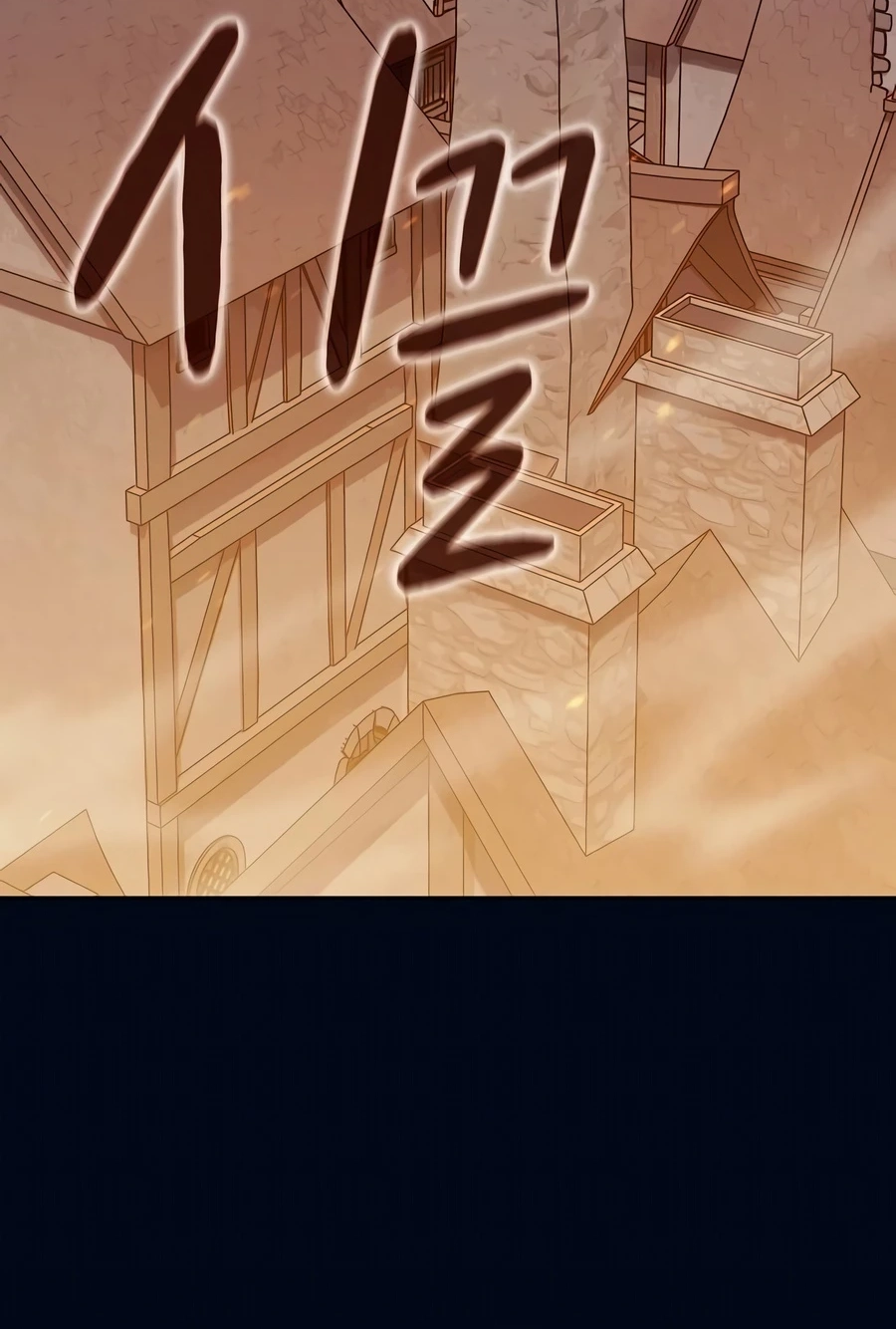 Nebula’s Civilization Chapter 133 page 86 - 