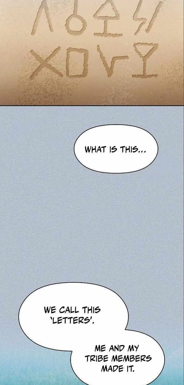 Nebula’s Civilization Chapter 18 page 26 - 