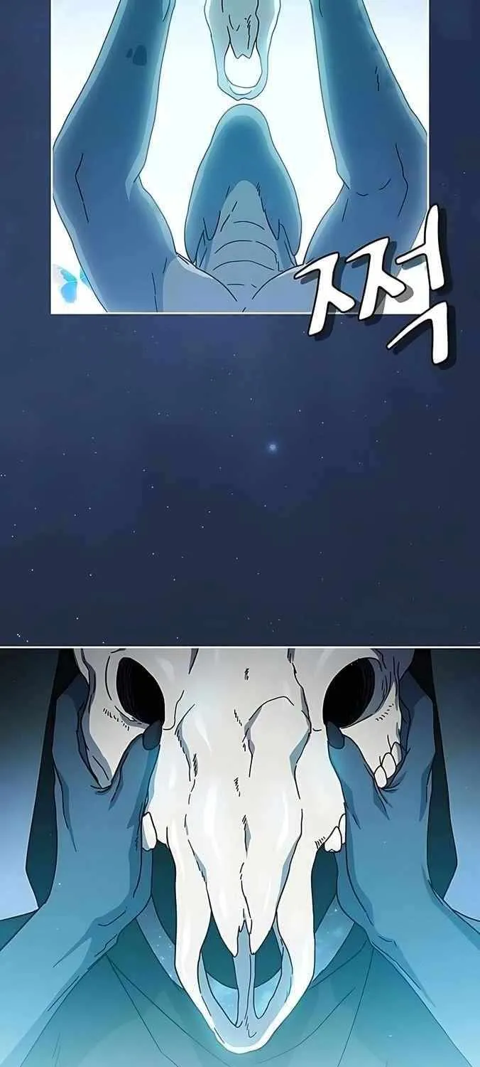 Nebula’s Civilization Chapter 4 page 58 - 