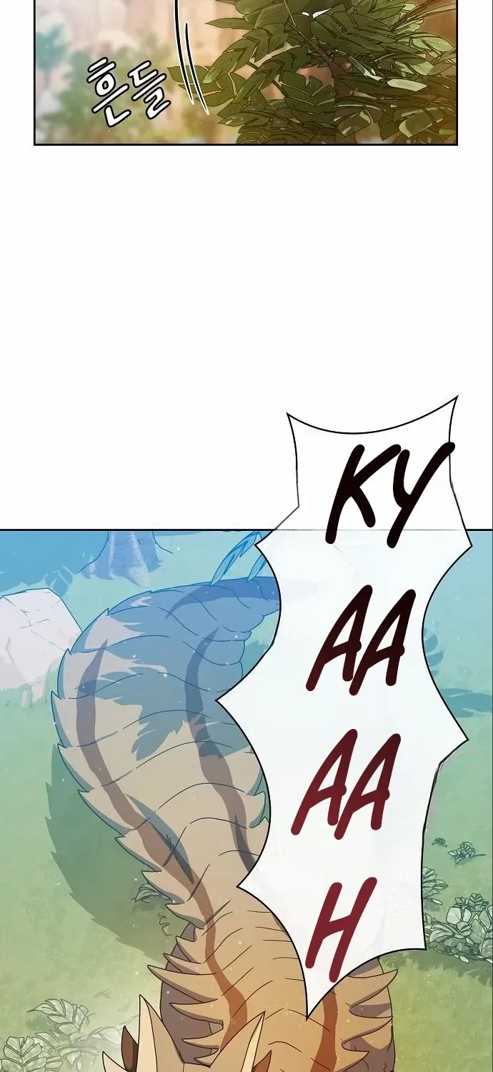 Nebula’s Civilization Chapter 8 page 2 - 