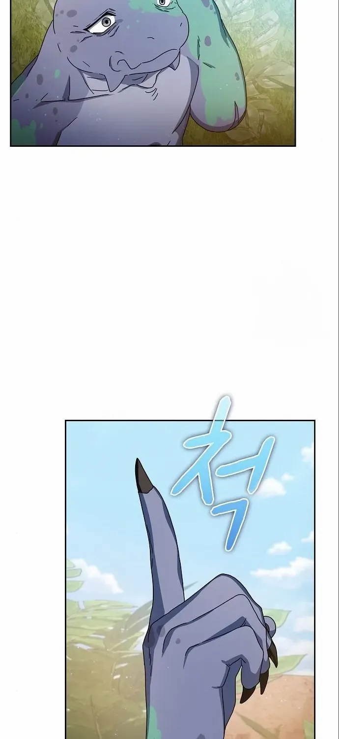 Nebula’s Civilization Chapter 8 page 55 - 