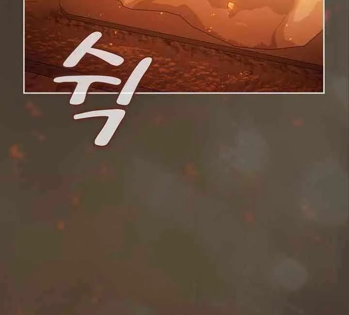 Nebula’s Civilization Chapter 9 page 15 - 