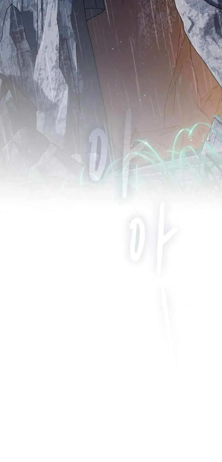 Nebula’s Civilization Chapter 96 page 20 - 