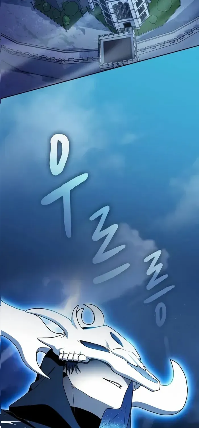 Nebula’s Civilization Chapter 99 page 82 - 