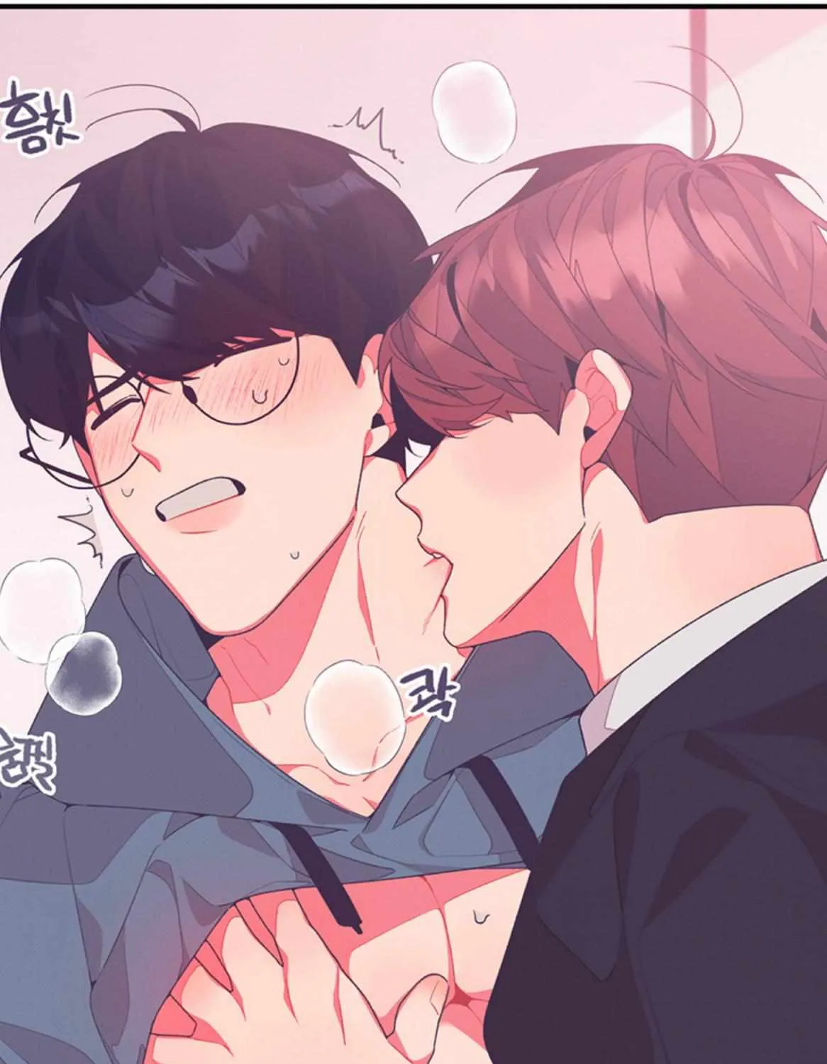 Necessity of Relationship Chapter 0 page 13 - 