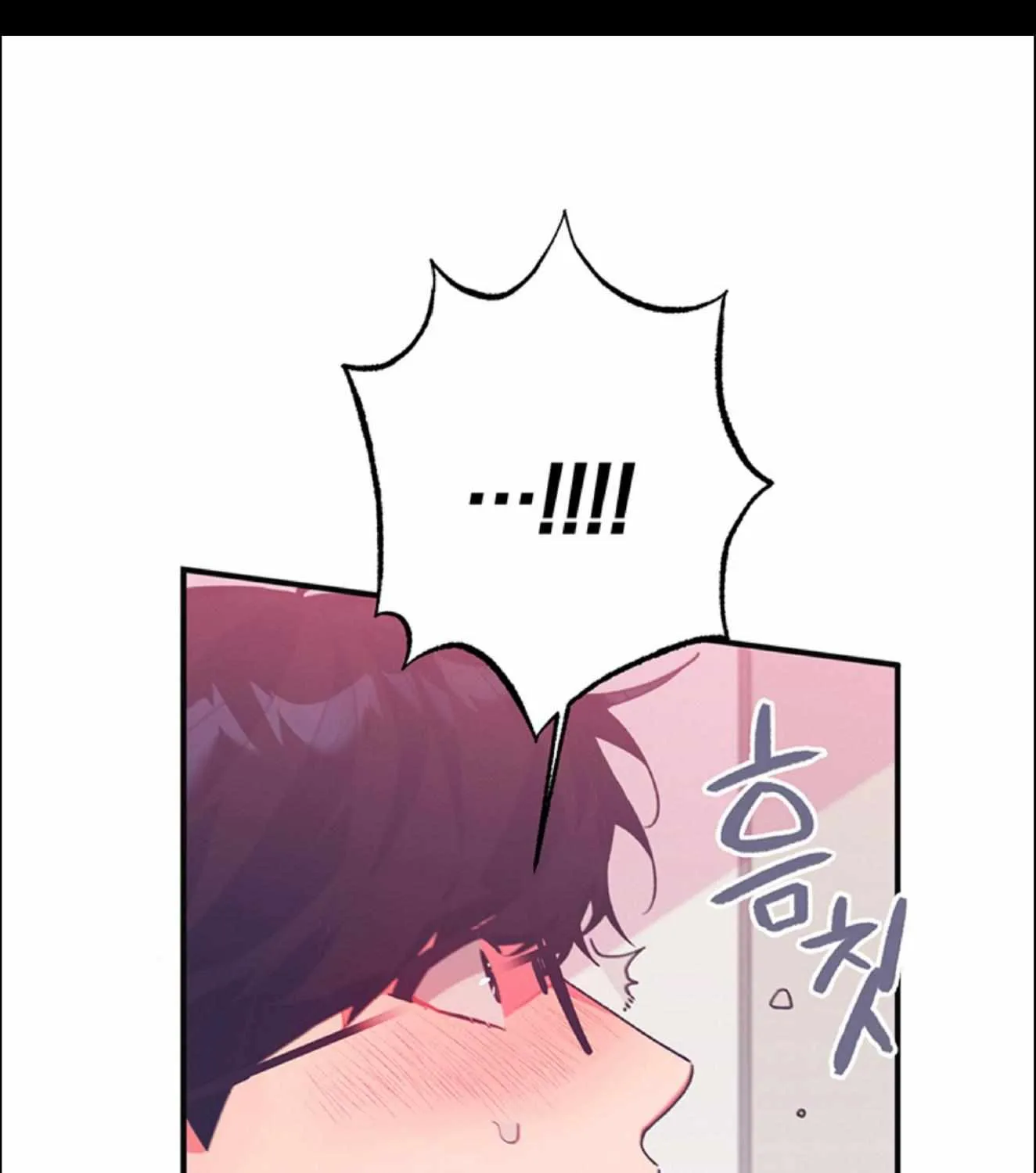 Necessity of Relationship Chapter 0 page 18 - 